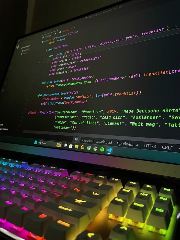 Практическое обучение